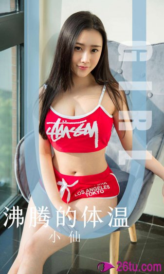 江湖美妇乳肉臀双修仙